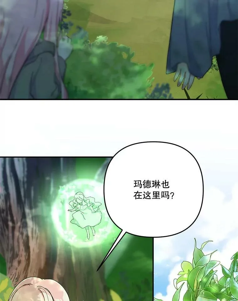 52.营救孩子们19