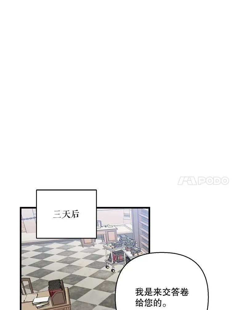 83.被认可40