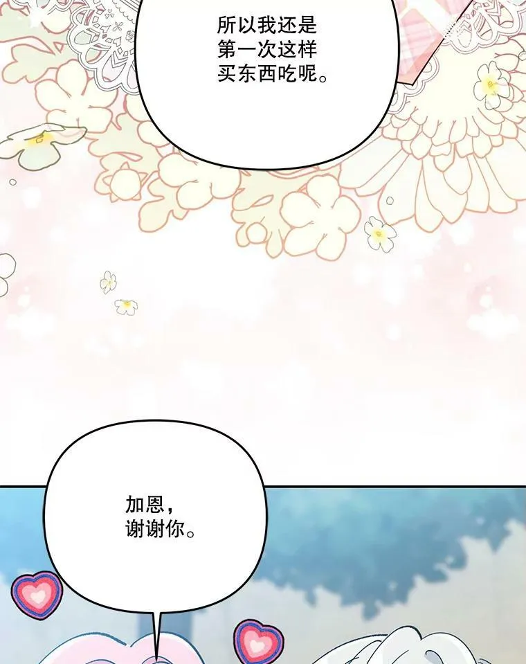 50.薄荷色棉花糖86