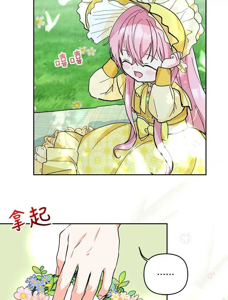 37.送花冠58