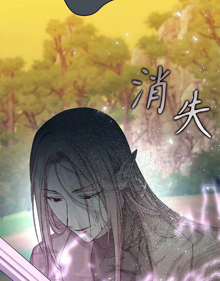 97.玛德琳的选择37
