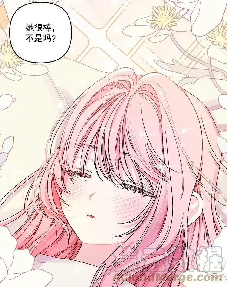 60.您生气了吗15