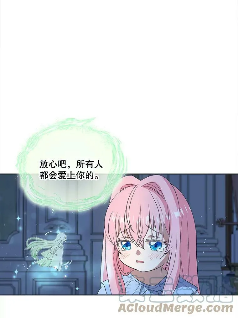 3.莎莉娜的秘密18
