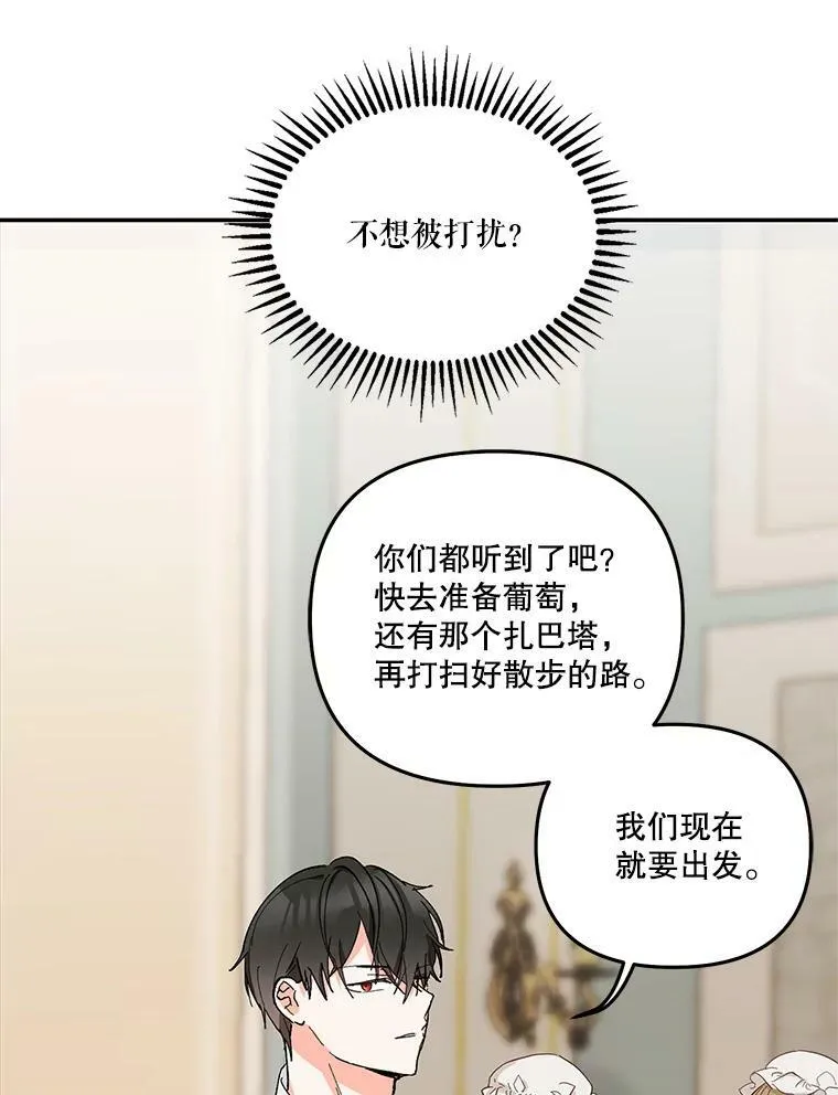 36.散步29