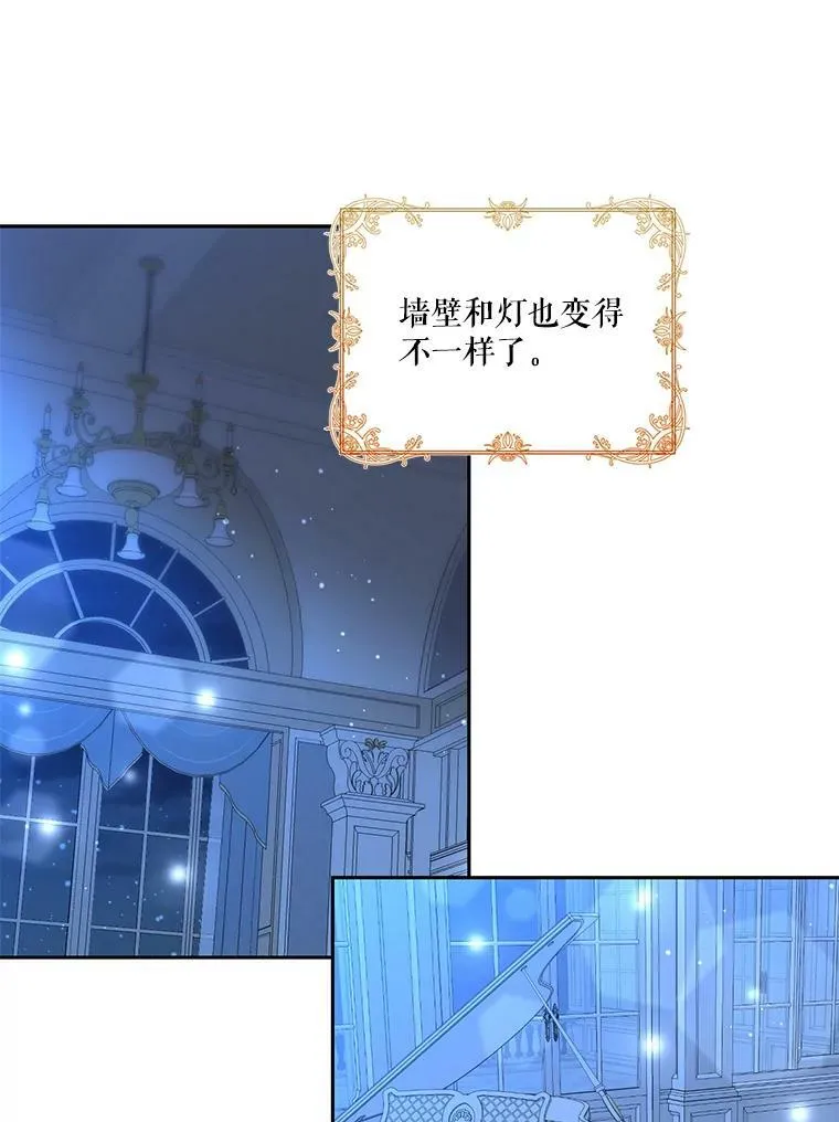 22.生长魔法符82
