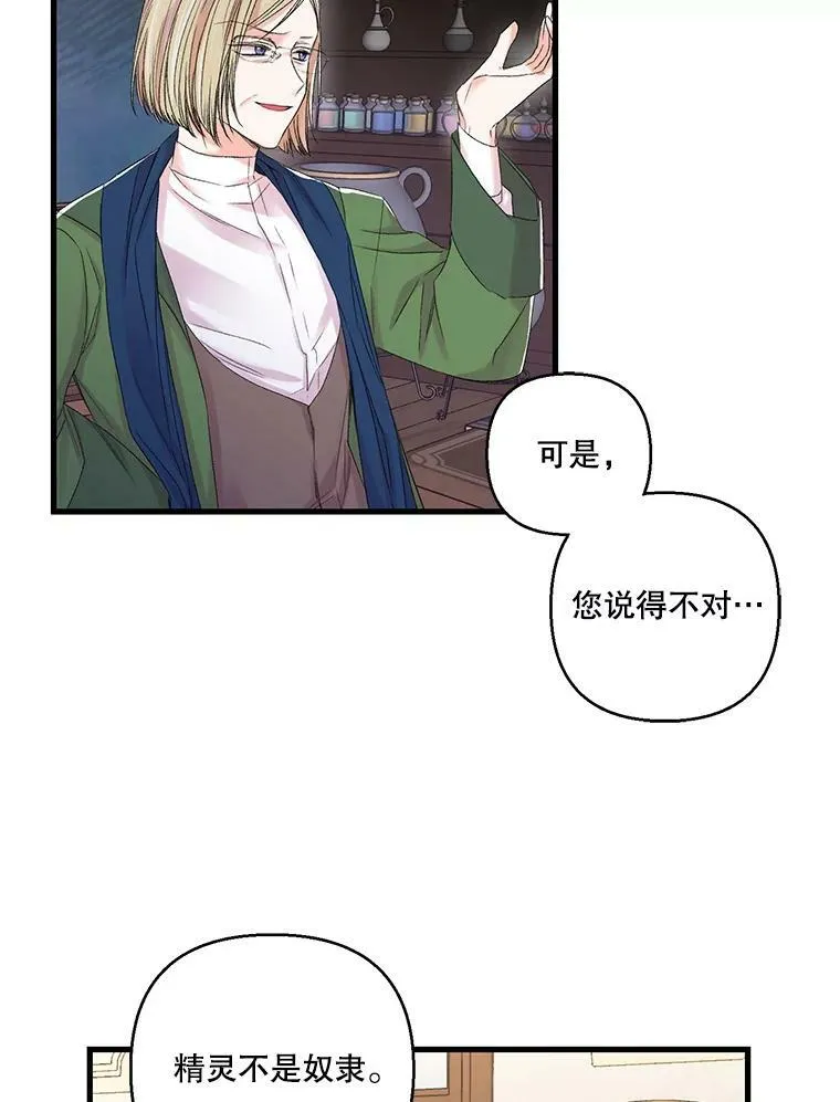 66.为难23