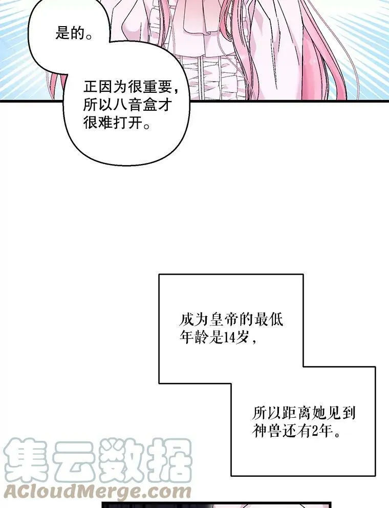 84.亲家相见39