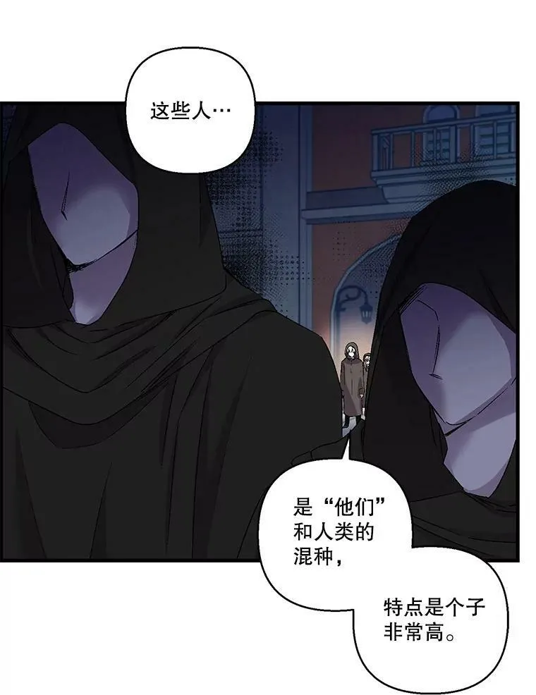 59.地下营救25