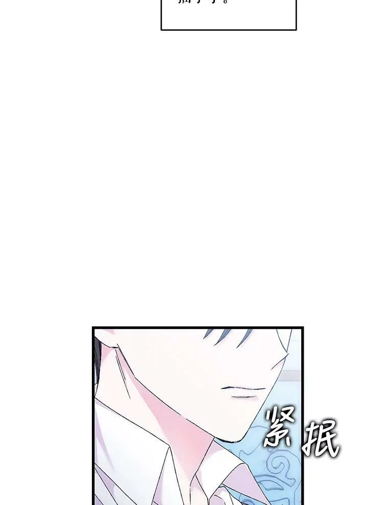 82.两个男人的谈话52