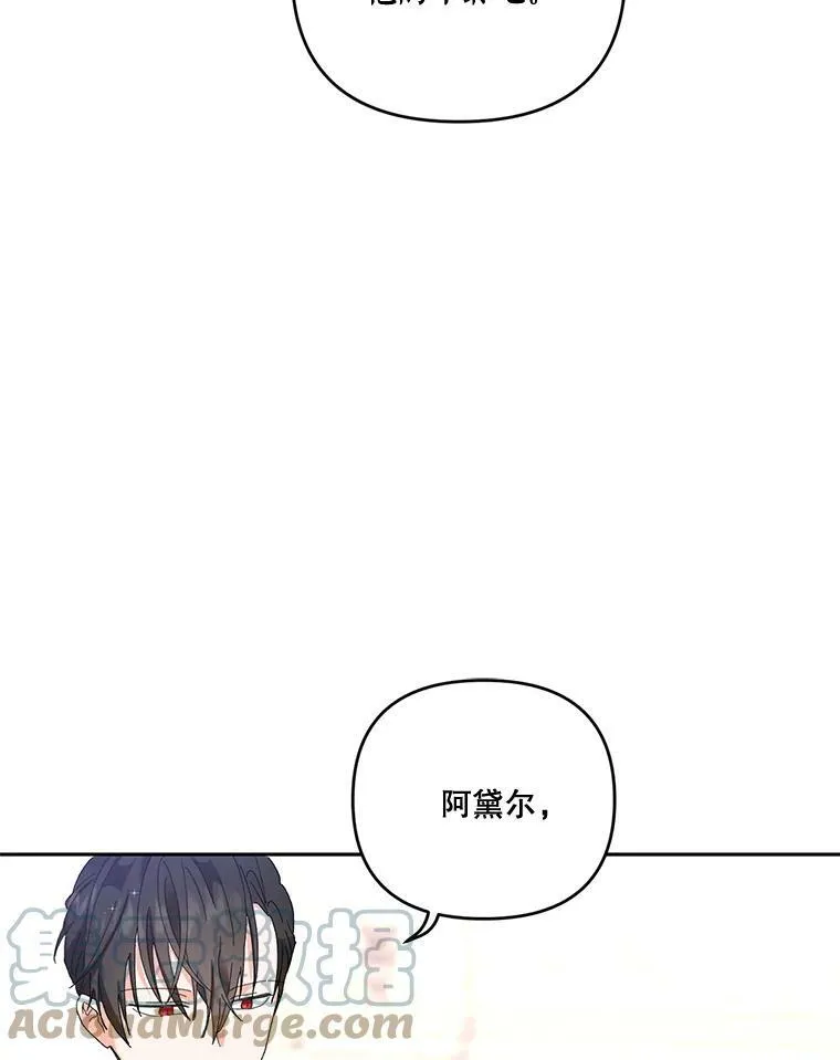 20.哥哥的名字60