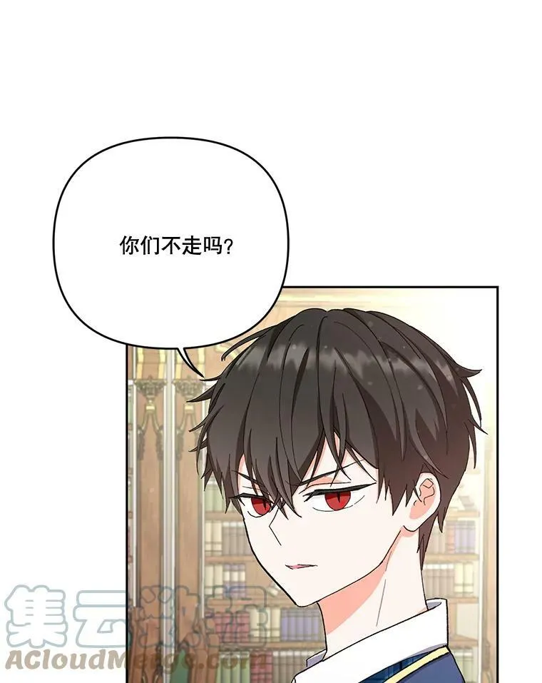 24.给玛德琳写信72
