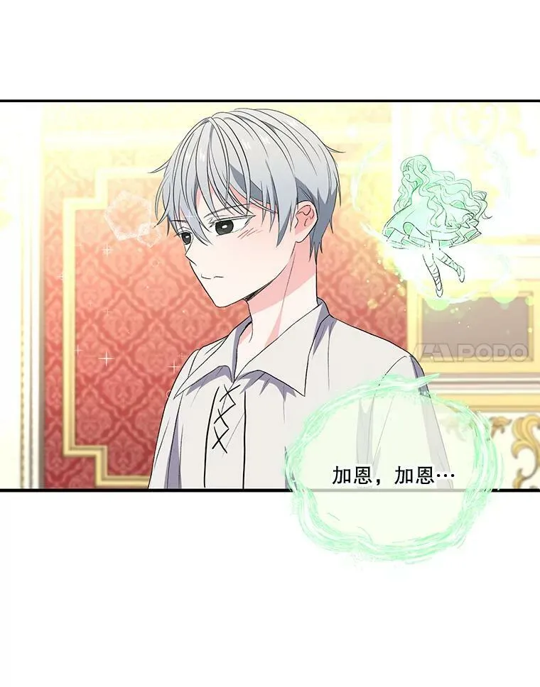 15.贝阿希尔塔（2）53