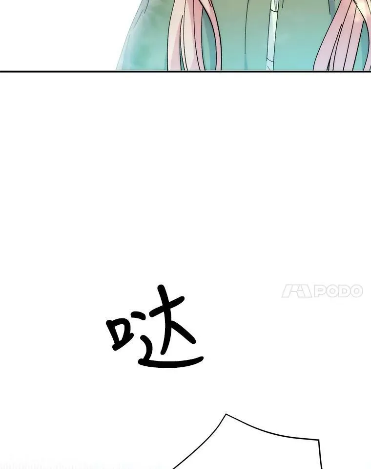 52.营救孩子们68
