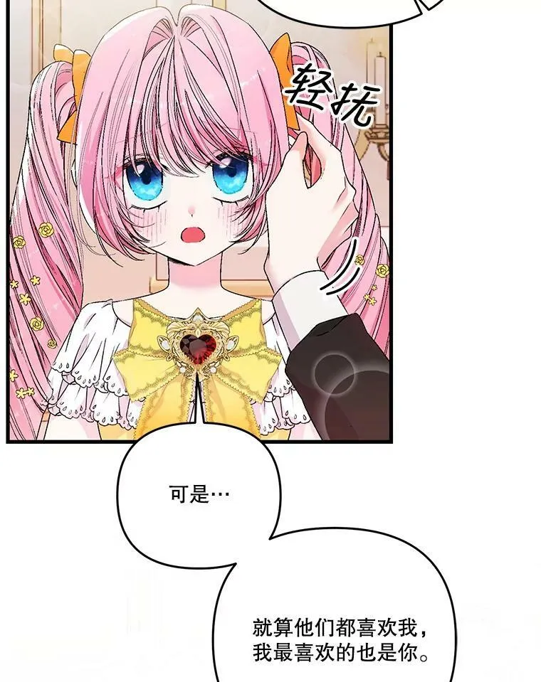 55.最喜欢莎莉娜58