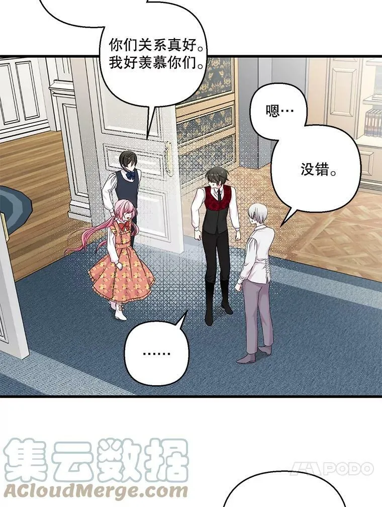83.被认可30