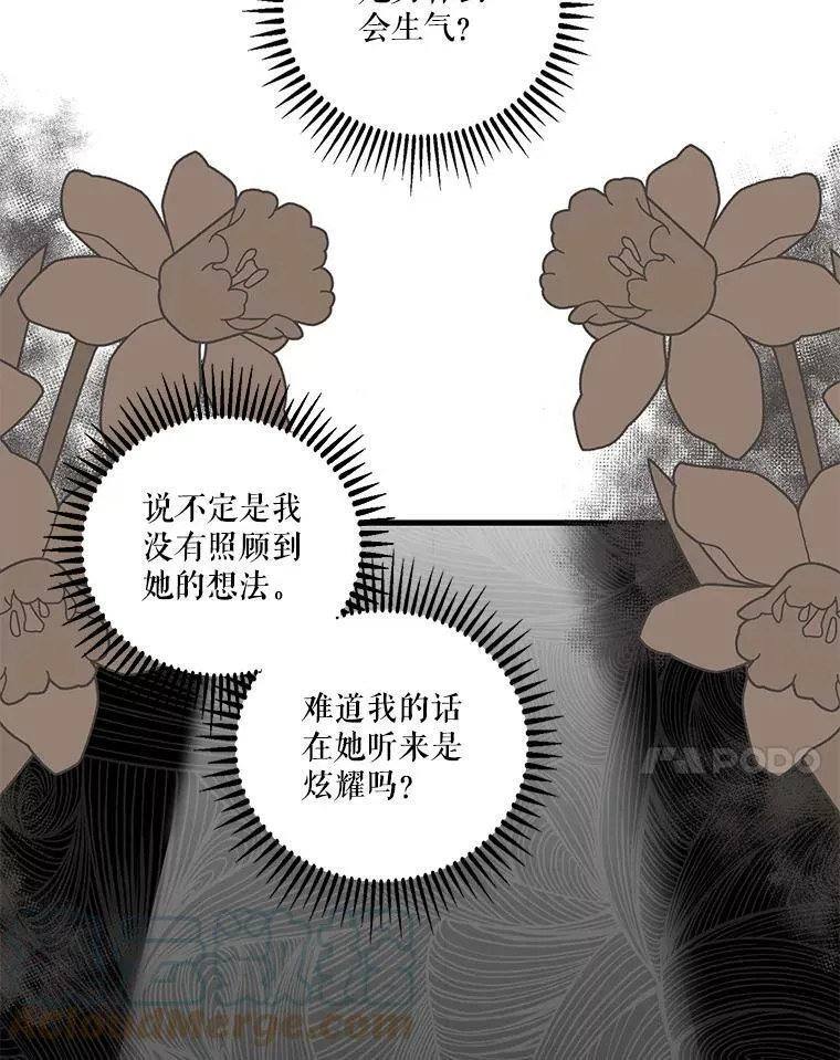 72.友情破裂30