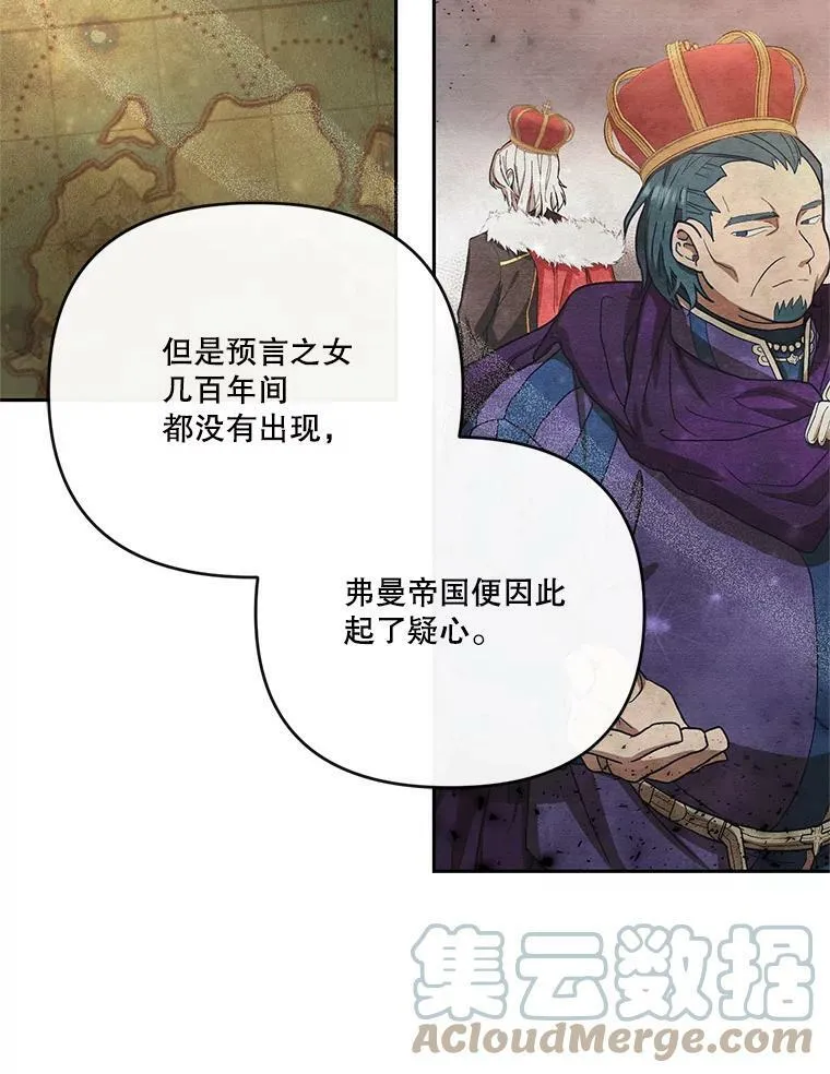 25.布莱克父母之死36