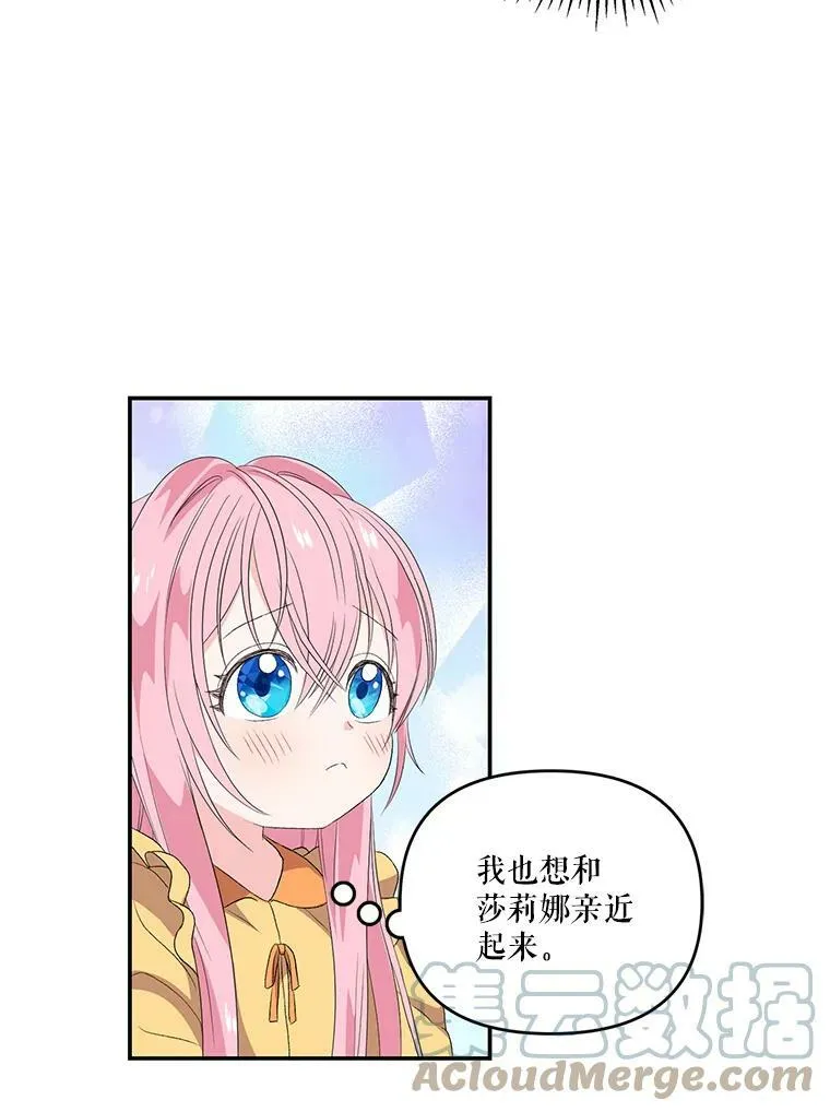10.户外授课（1）15