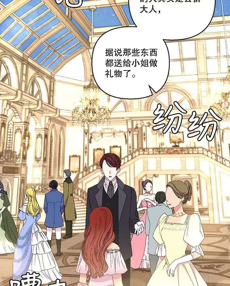 77.求婚88