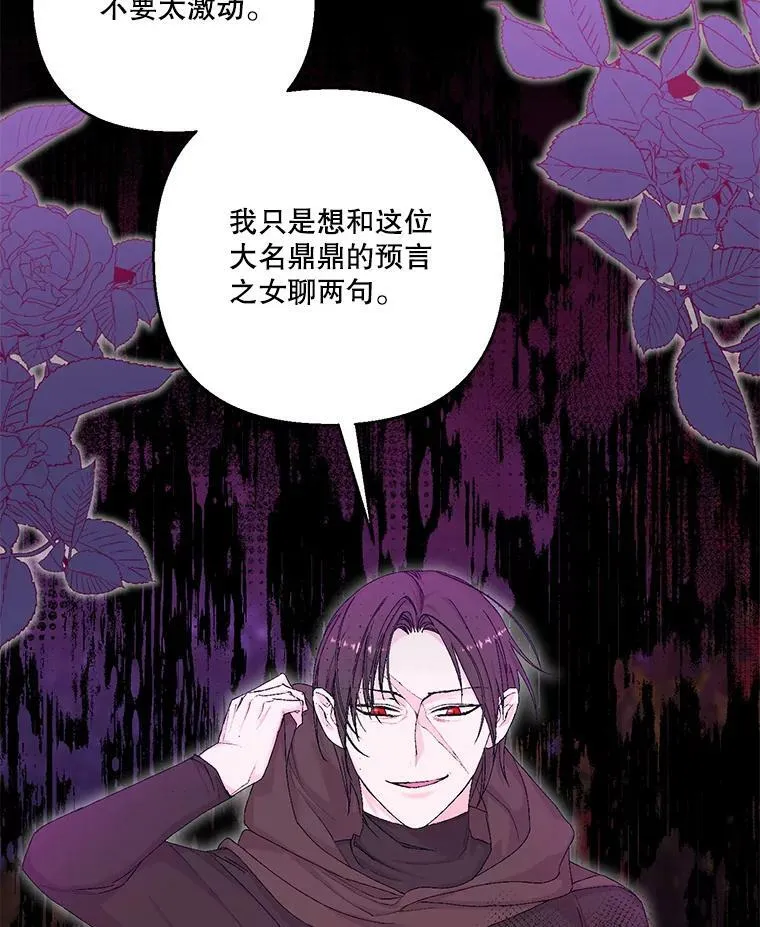 90.宫中遇袭22