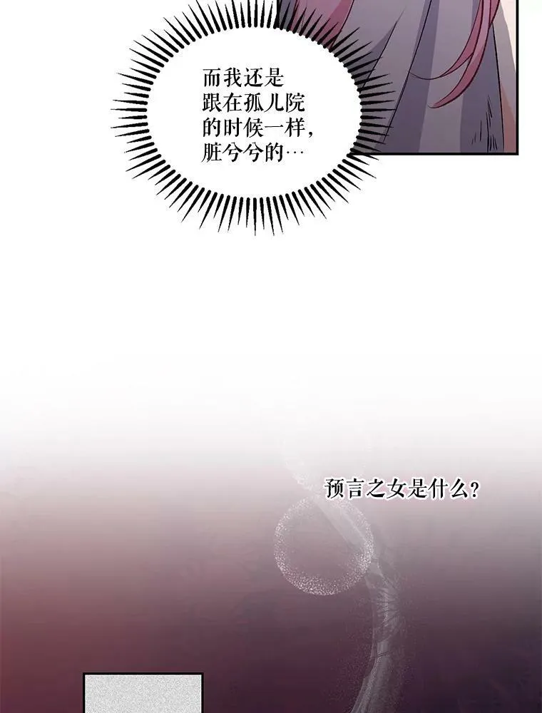 0.序章7