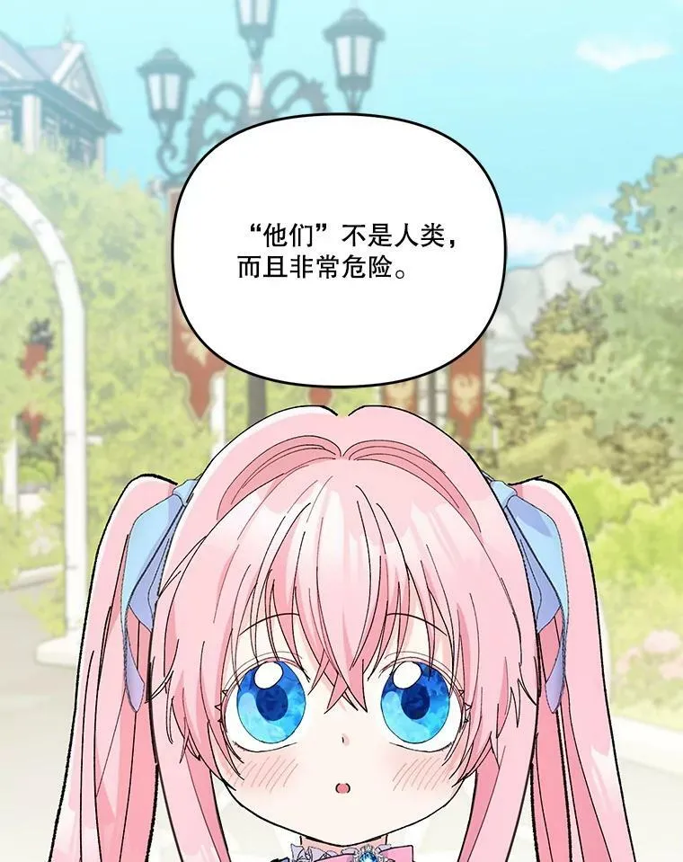 47.神兽的样子65
