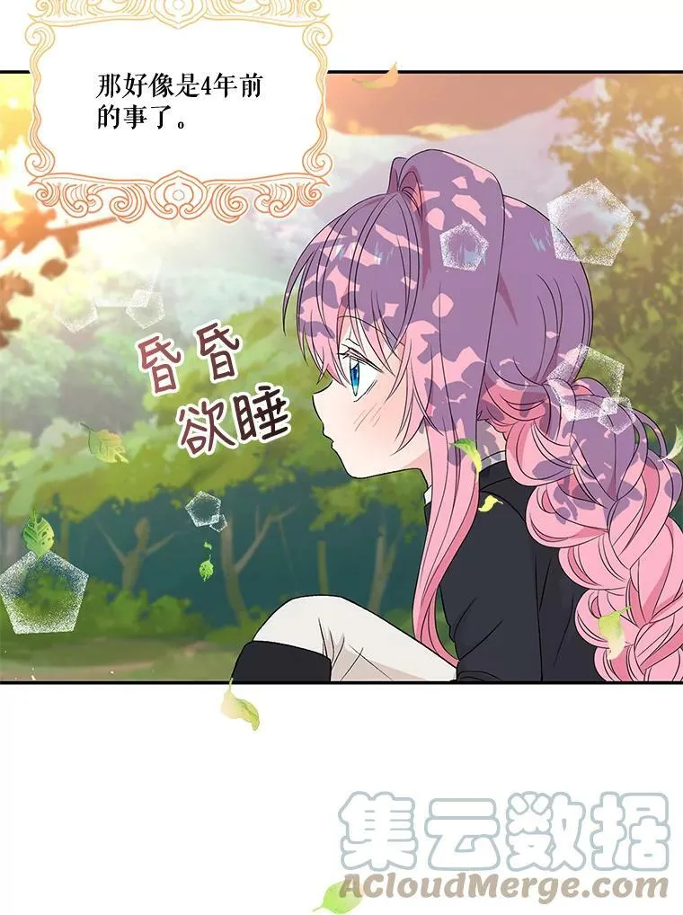 16.温暖的拥抱30