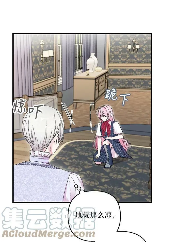 77.求婚42