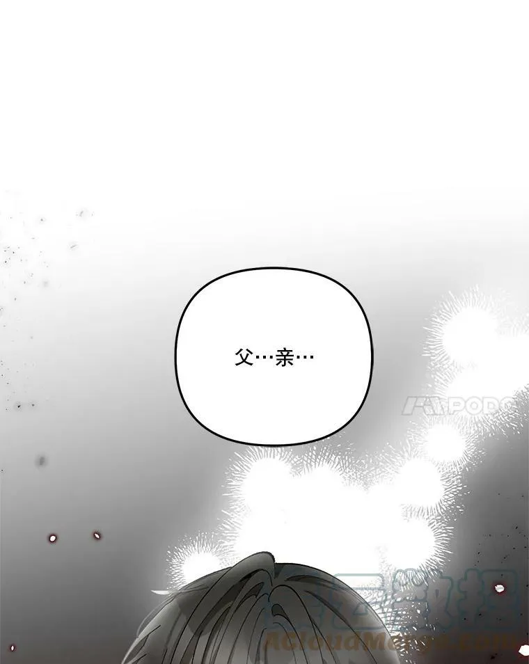 35.去训练场见父亲20