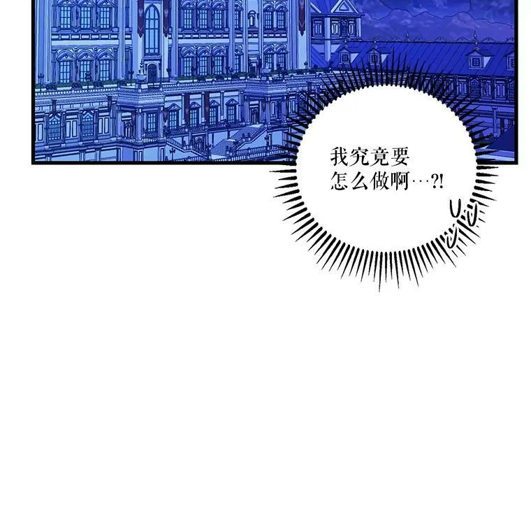 80.公爵的改变41