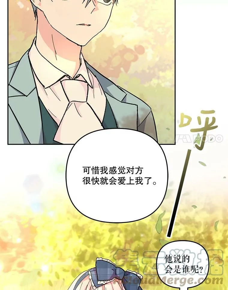 39.神之诅咒36