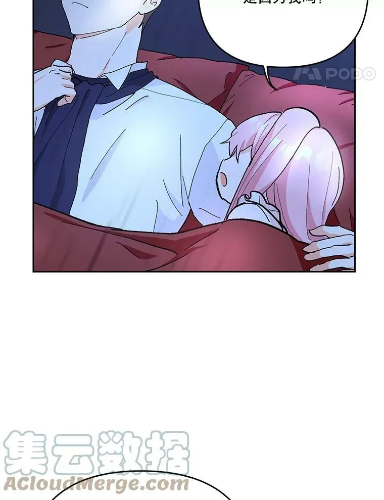 30.睡前故事56