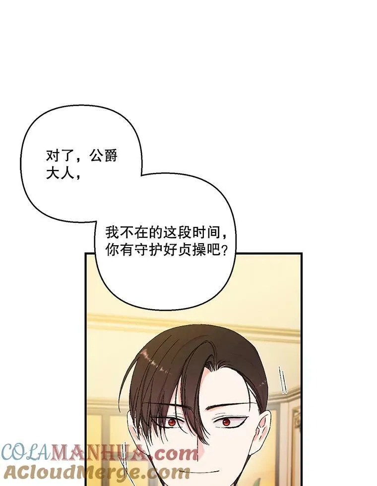 93.爱情的滋味52