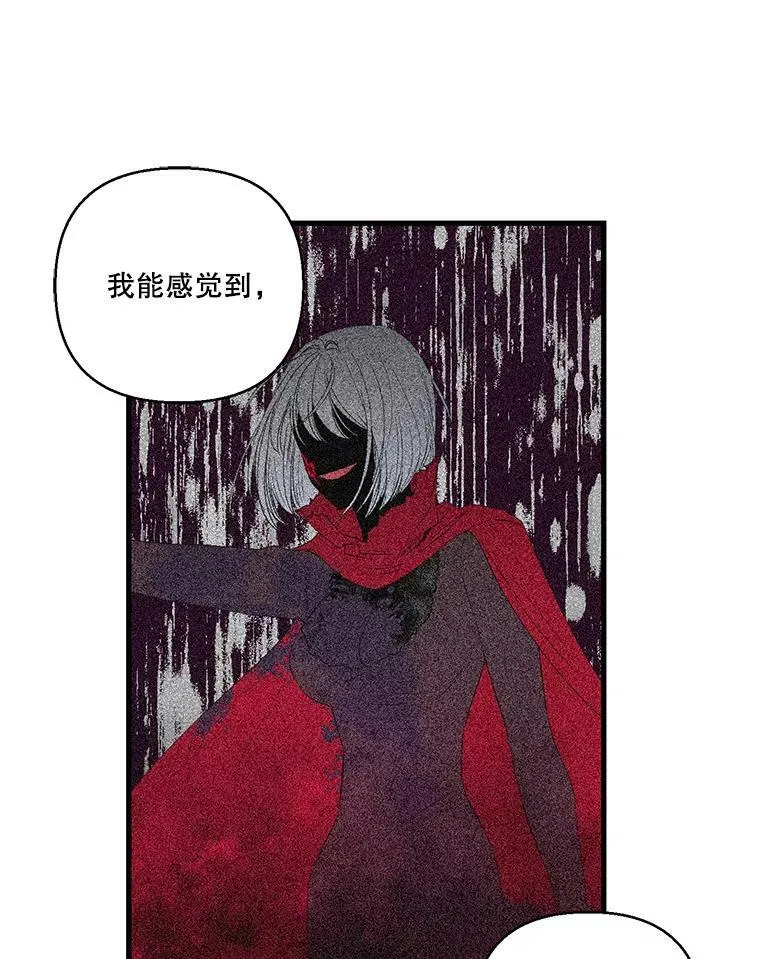 71.噩梦的故事23