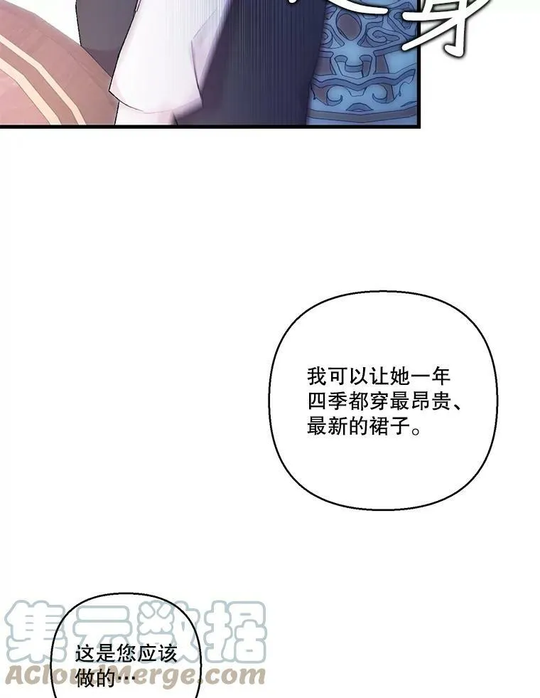 82.两个男人的谈话57