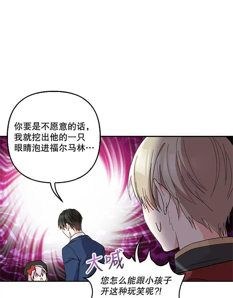 36.散步46