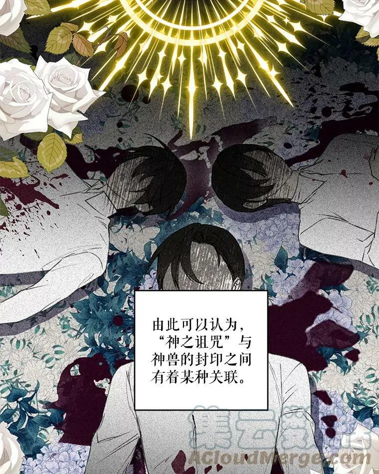 67.刺杀15