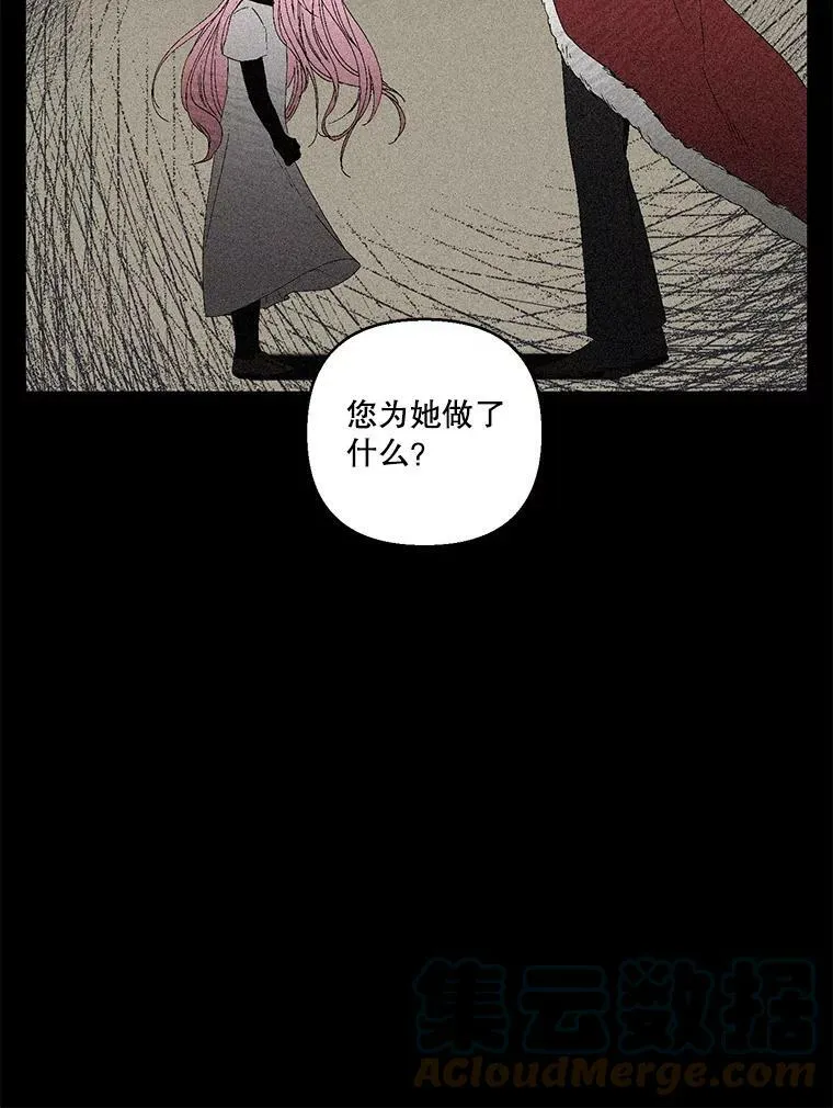 79.爱她的方式75