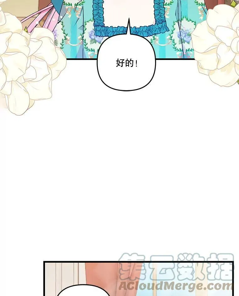 55.最喜欢莎莉娜15
