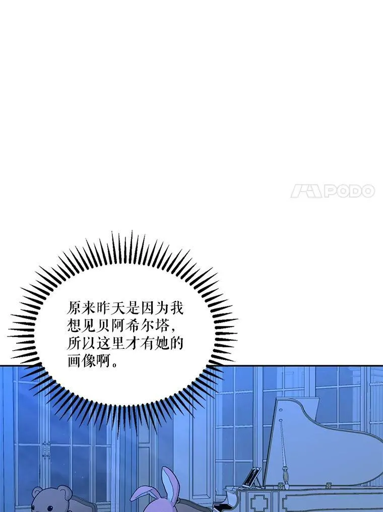 22.生长魔法符91