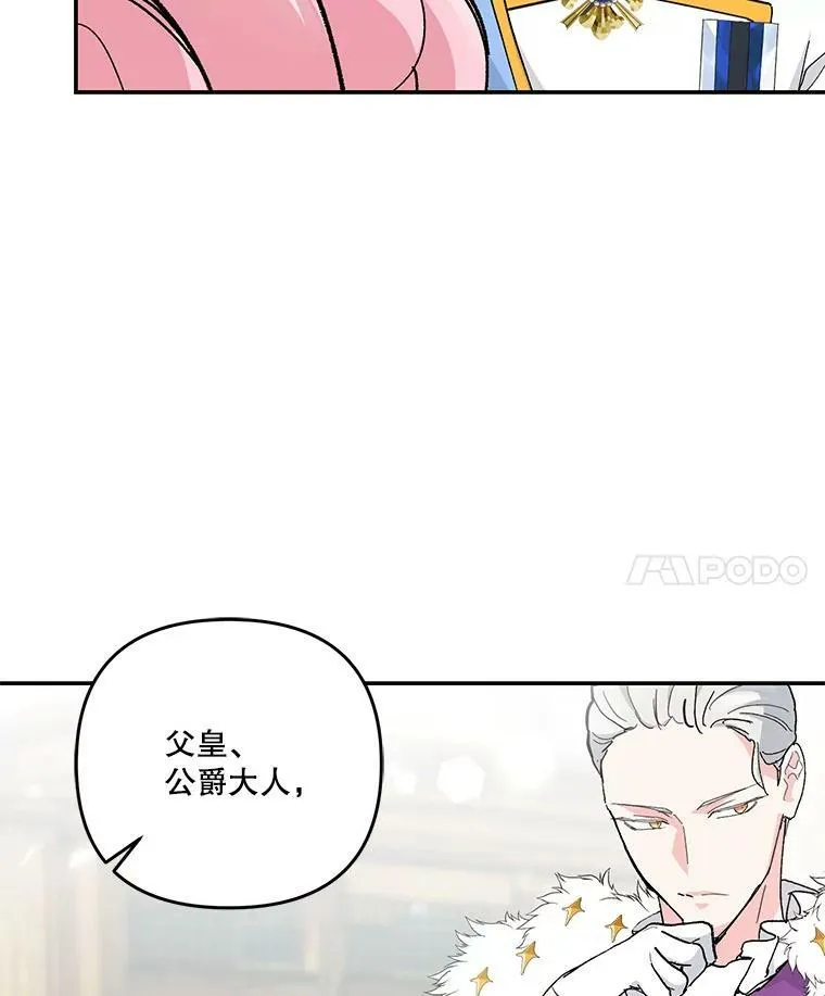 46.操控神兽的条件11