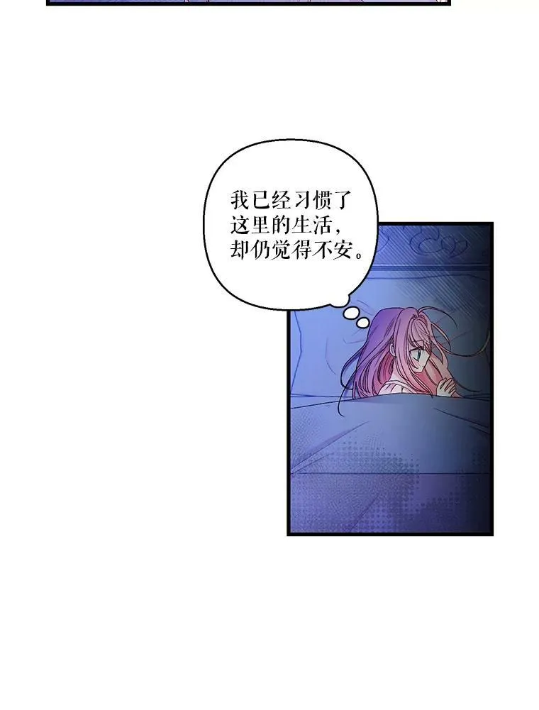63.哄睡35