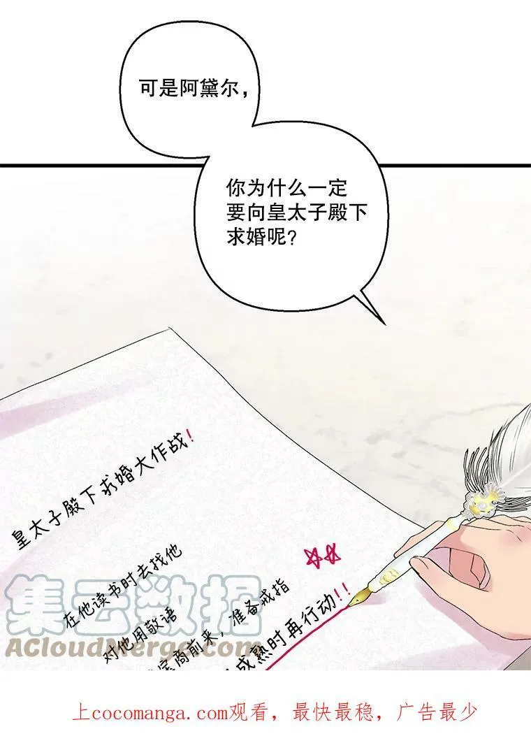 73.重归于好74