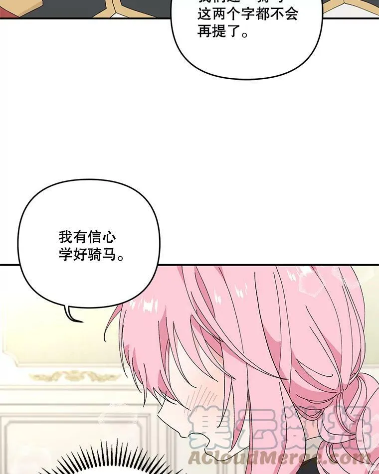 17.下定决心9
