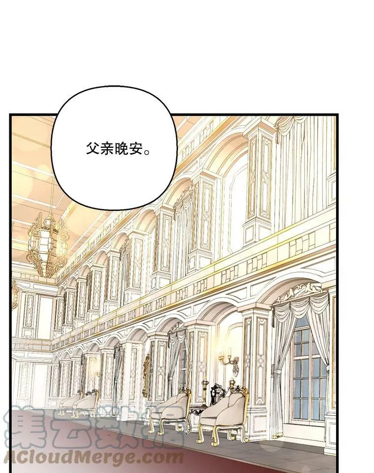 81.阿黛尔的愿望60
