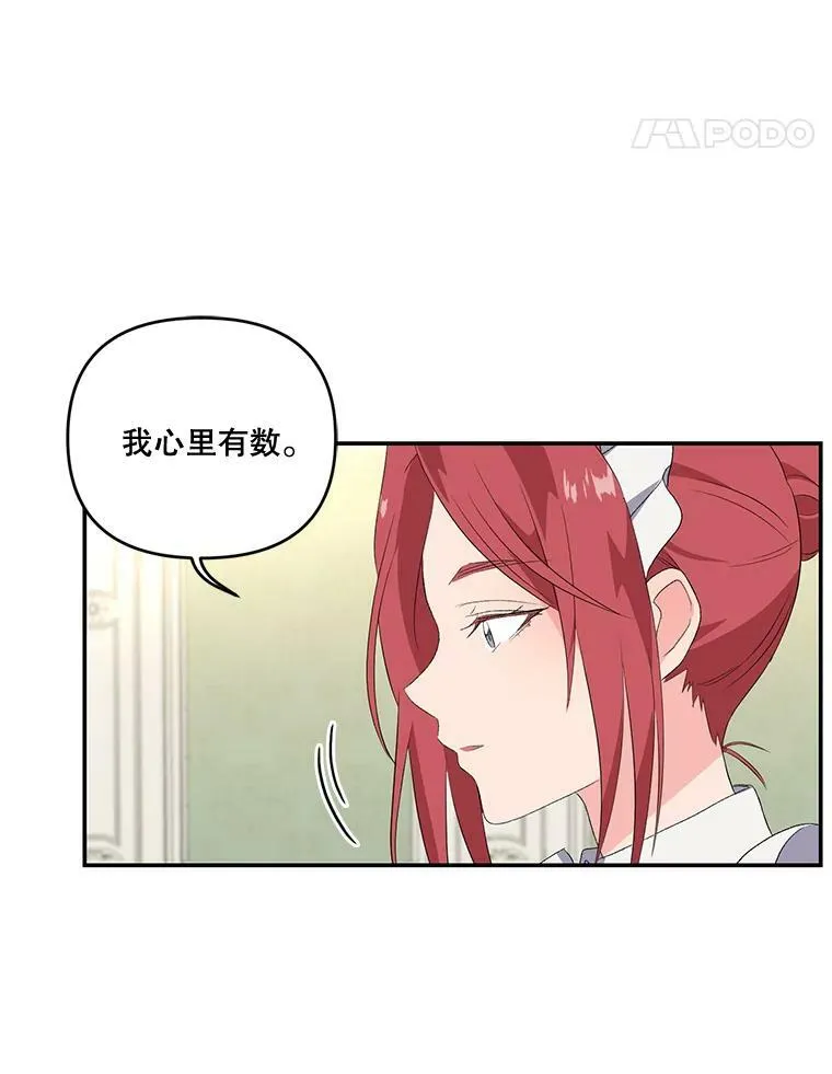 11.户外授课（2）14