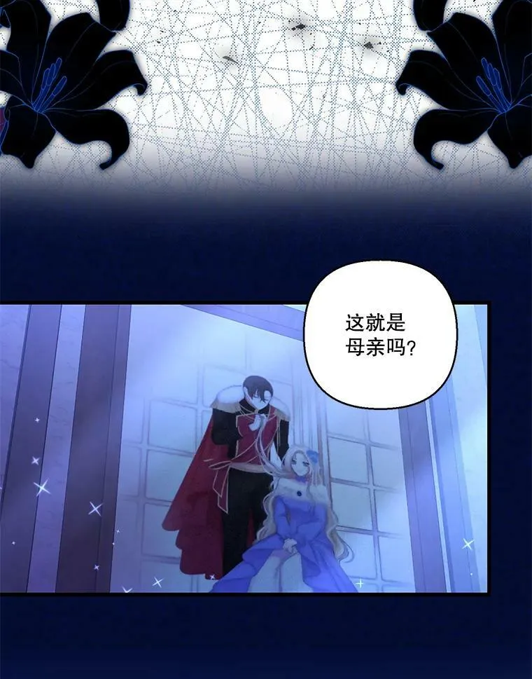 85.婚礼4