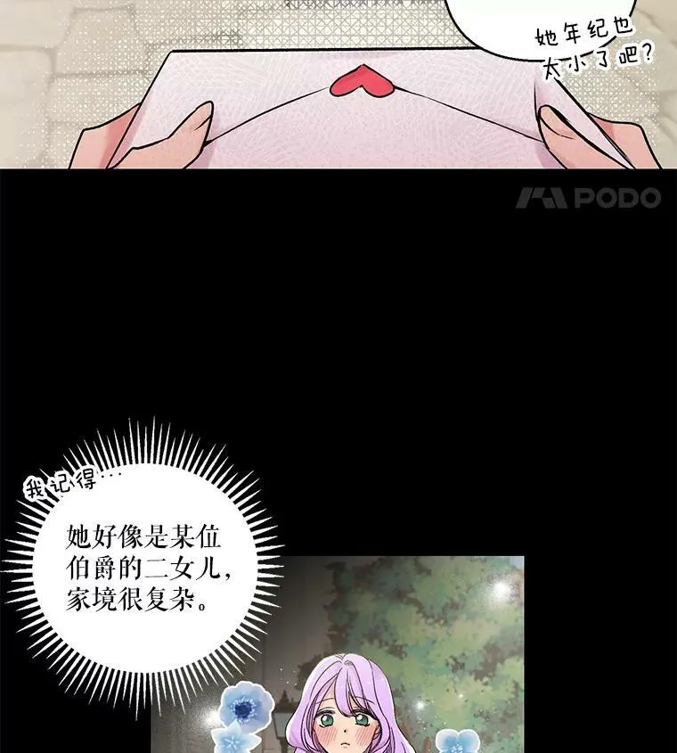 62.决斗11