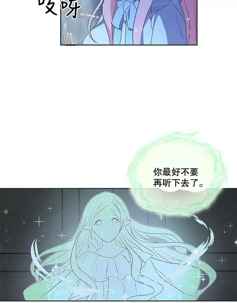 3.莎莉娜的秘密8