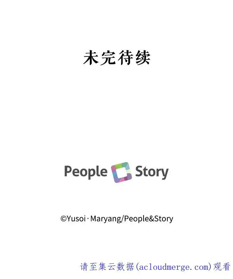38.学习召唤术106